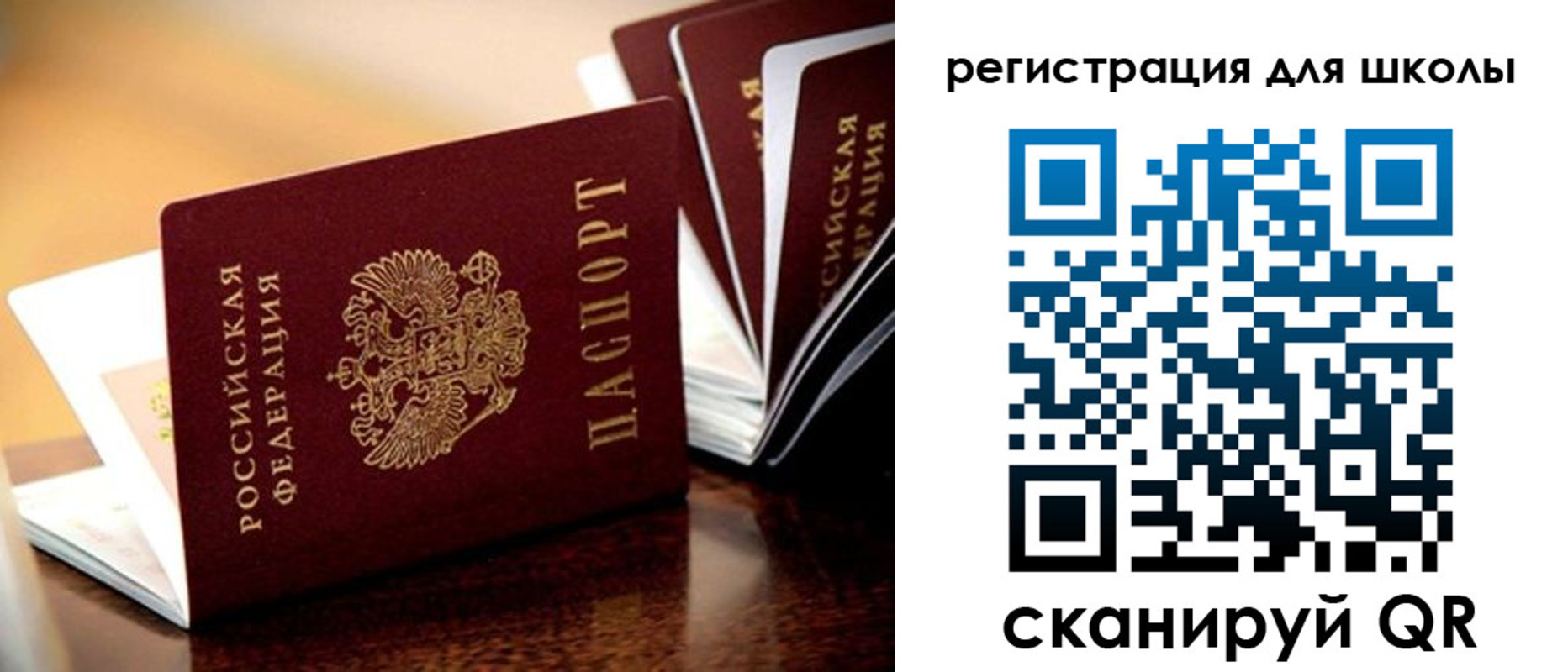 временная регистрация купить в Хадыженске