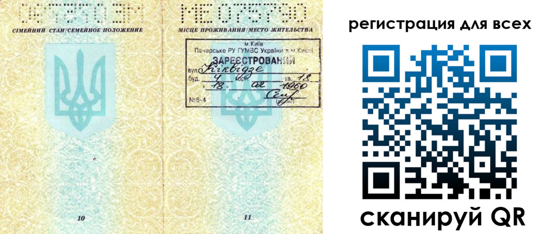 временная регистрация в квартире в Хадыженске