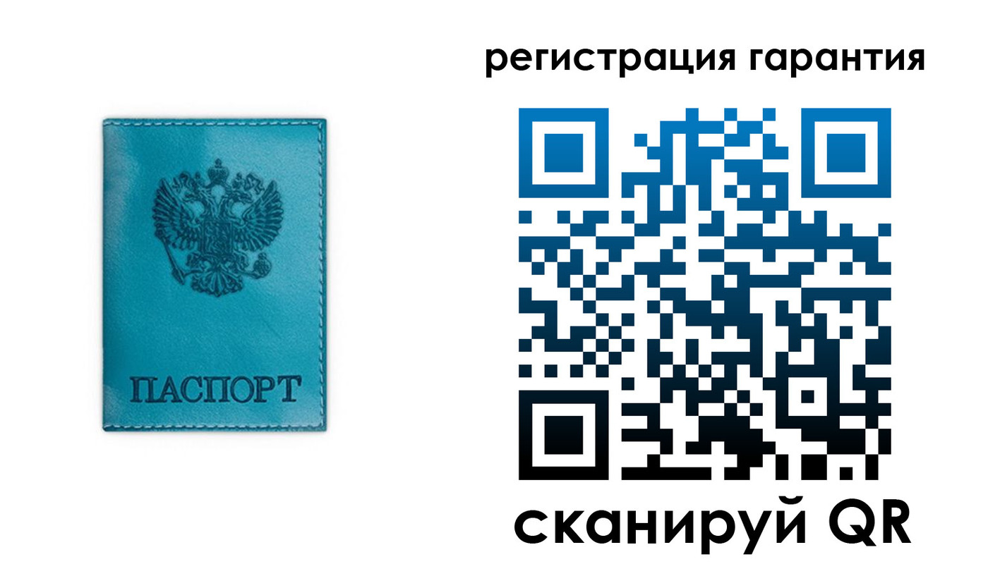 временная регистрация гарантия в Хадыженске